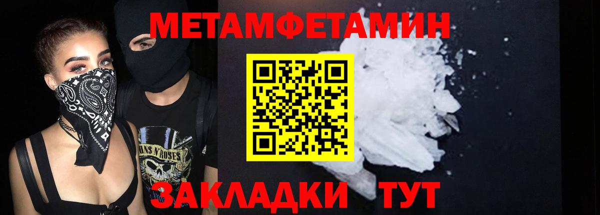 Amphetamine Розовый Кропоткин