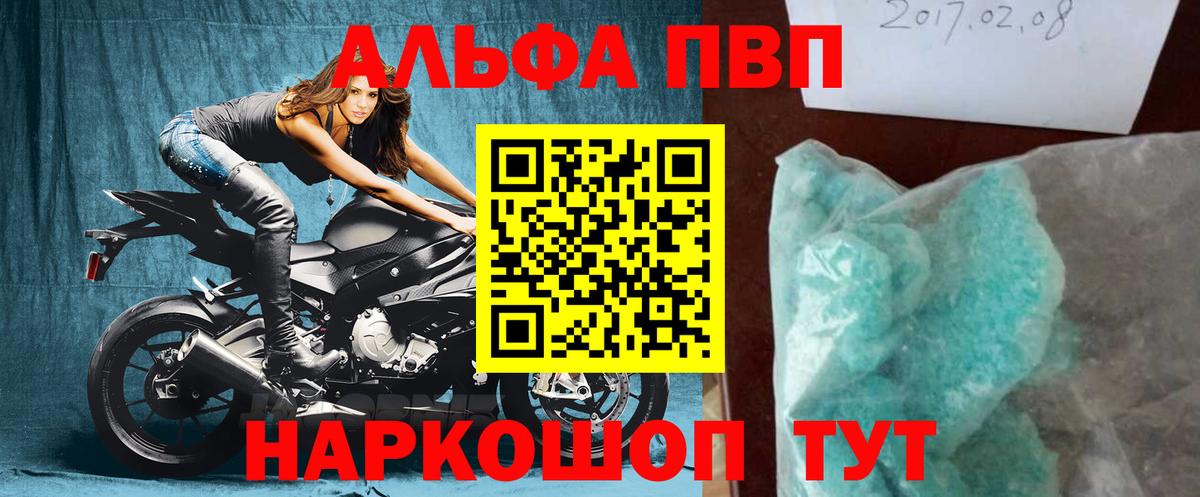 APVP СК  Вход с VPN  Кропоткин 