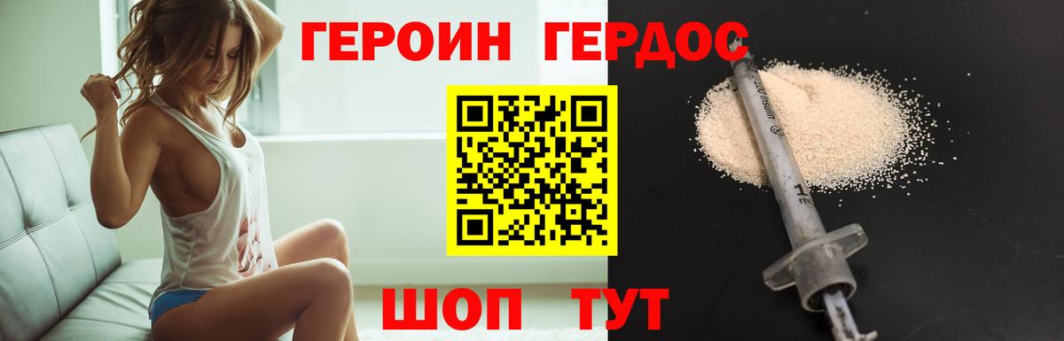 Героин афганец Кропоткин