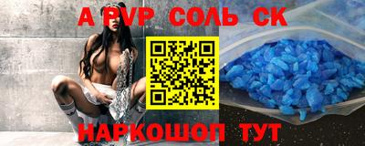 ALPHA PVP Кимры