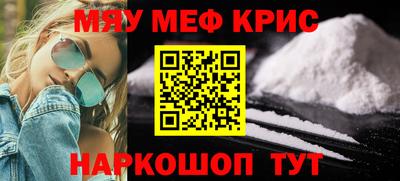 шишки Кинель