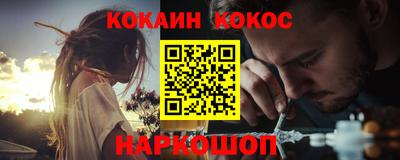 мескалин Кингисепп