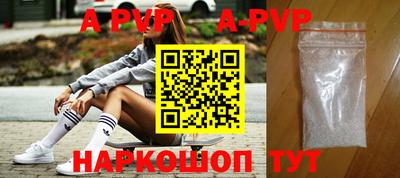 ALPHA PVP Кимры