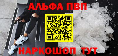 шишки Кинель