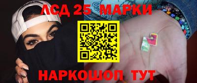 шишки Кинель