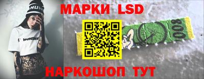 мескалин Кингисепп