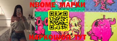 мескалин Кингисепп