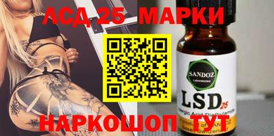 мескалин Кингисепп
