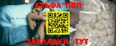 шишки Кинель