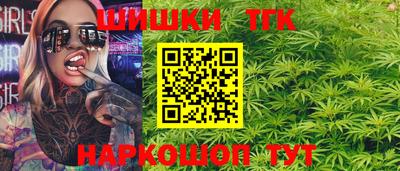 шишки Кинель