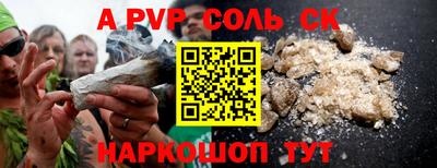 шишки Кинель