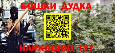 мефедрон VHQ Комсомольск-на-Амуре