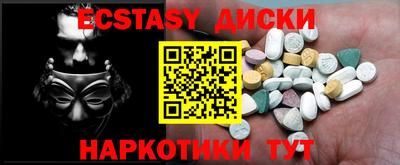 шишки Кинель