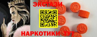 мескалин Кингисепп