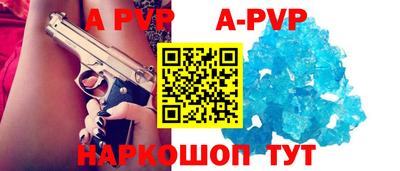 шишки Кинель