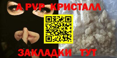 мескалин Кингисепп