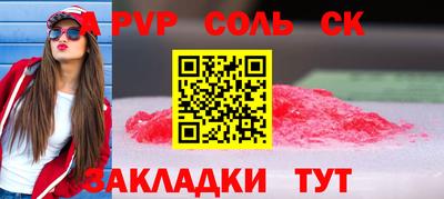 ALPHA PVP Кимры