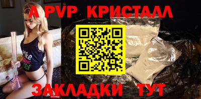 шишки Кинель