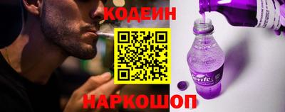 мескалин Кингисепп