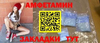 ALPHA PVP Кимры