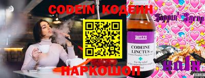 мескалин Кингисепп