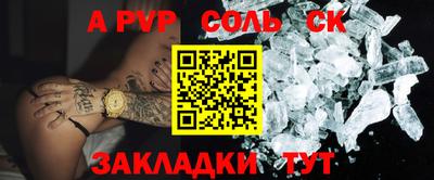 ALPHA PVP Кимры