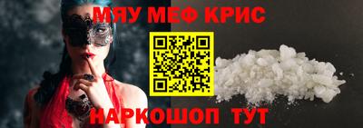 мескалин Кингисепп