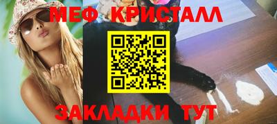 шишки Кинель
