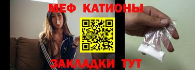 шишки Кинель