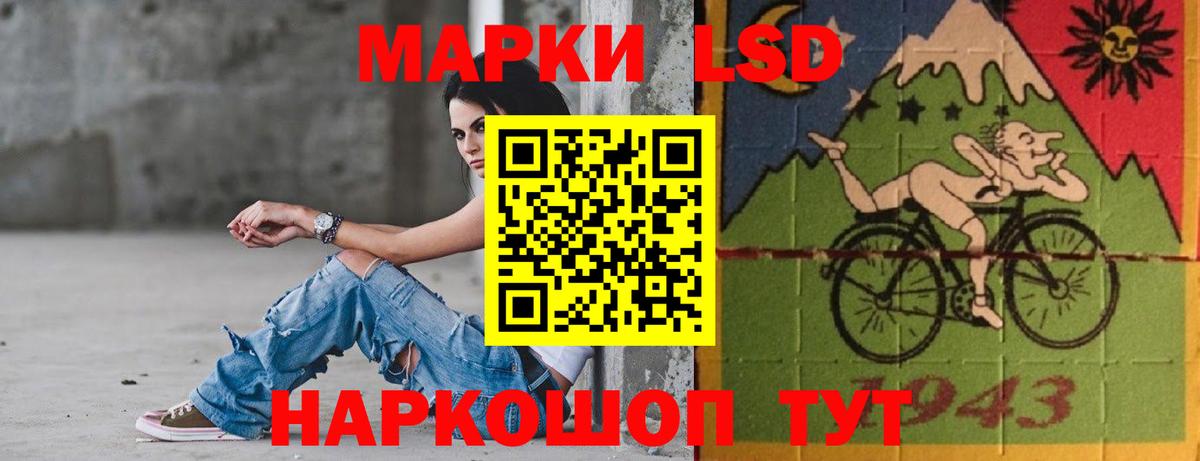 ЛСД экстази кислота Кропоткин