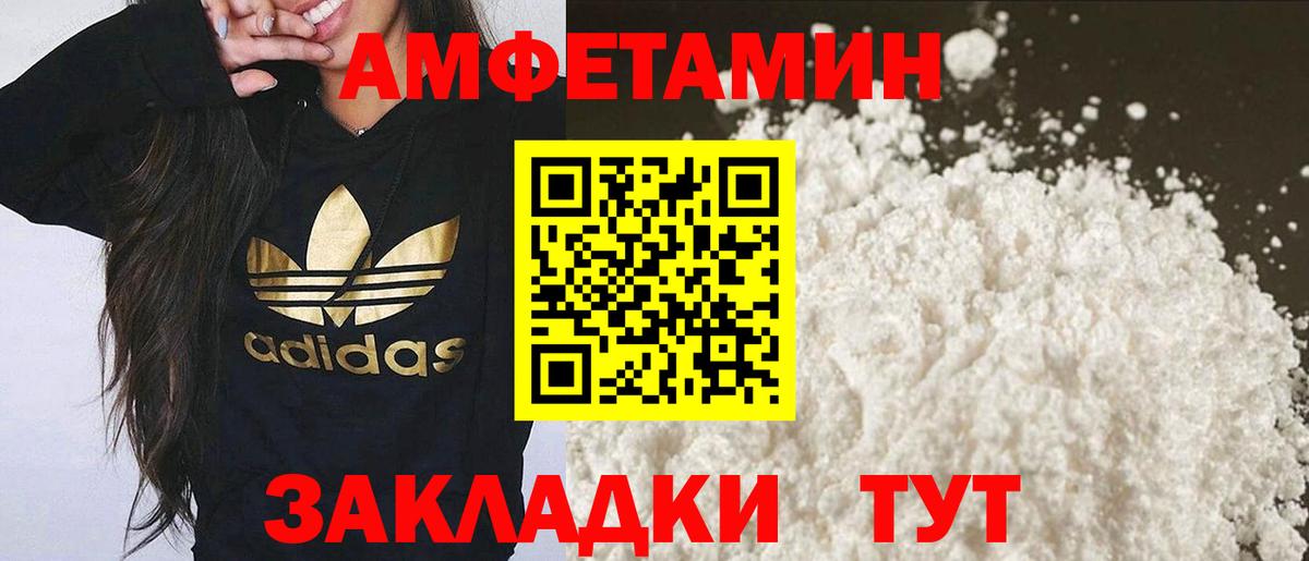 Метамфетамин мет Кропоткин