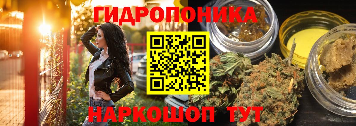 Бошки Шишки MAZAR Кропоткин