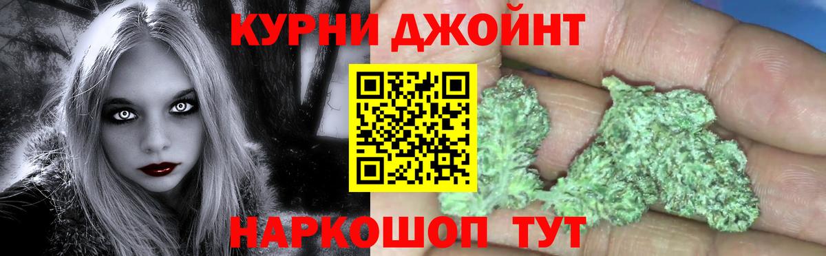 Кропоткин  Марихуана планчик  Шишки марихуана ГИДРОПОН  Вход с VPN 